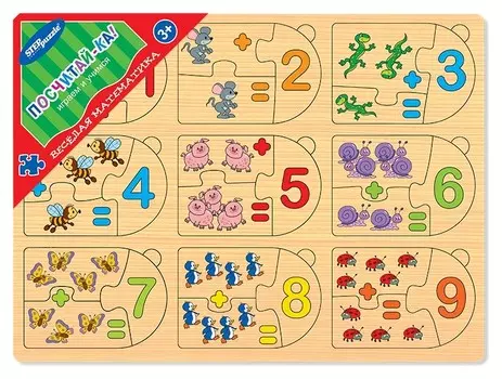 Игра из дерева "Веселая математика: Посчитай-ка"