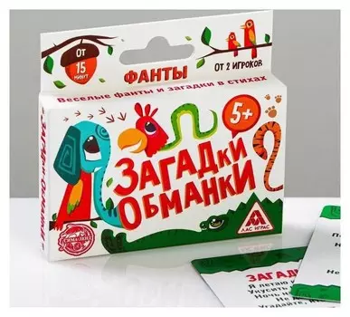 Игра карточная Загадки-обманки фанты