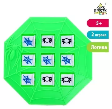 Игра крестики-нолики «Паук»