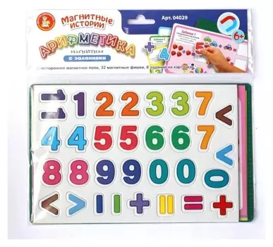 Игра магнитная «Арифметика магнитная с заданиями»