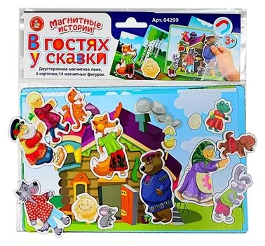 Игра магнитная «В гостях у сказки»