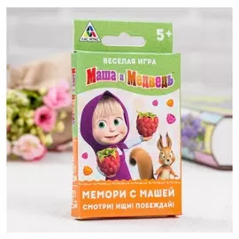 Игра Мемори с Машей Маша и Медведь