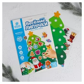 Игра на липучках «Ёлочка деда мороза»