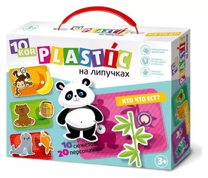 Игра на липучках «Кто что ест?»