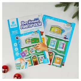 Игра на липучках Новогодняя мемори тренируем память