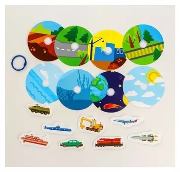 Игра на липучках Весёлые липучки Изучаем транспорт