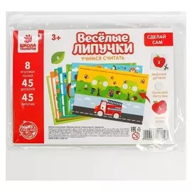 Игра на липучках Весёлые липучки Учимся считать Сделай сам