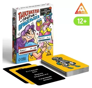 Игра на объяснение слов «Тиктокеры против пришельцев», 12+