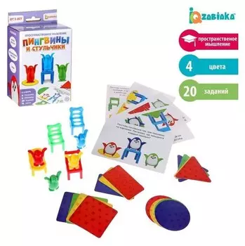 Игра на развитие пространственного мышления «Пингвины и стульчики»