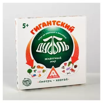 Игра на реакцию и внимание "Гигантский Дуббль Животный мир"