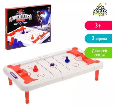 Игра настольная «Аэрохоккей»