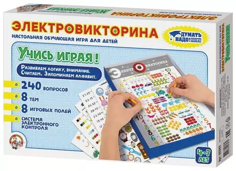 Игра настольная электровикторина "Учись играя!"