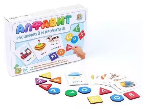 Игра настольная «Алфавит. расшифруй и прочитай»