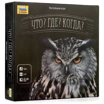 Игра настольная Что? где? когда?