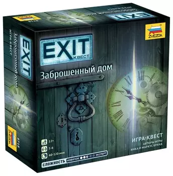 Игра настольная "Exit-квест Заброшенный дом"