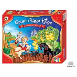 Игра настольная Иван и чудо-юдо