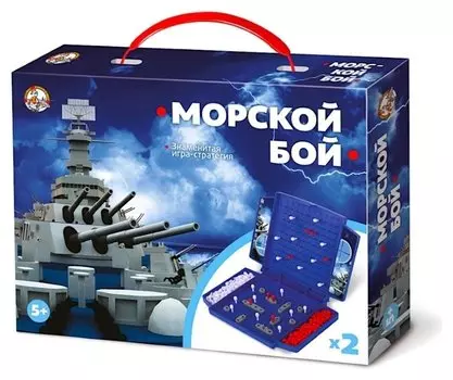 Игра настольная Морской бой