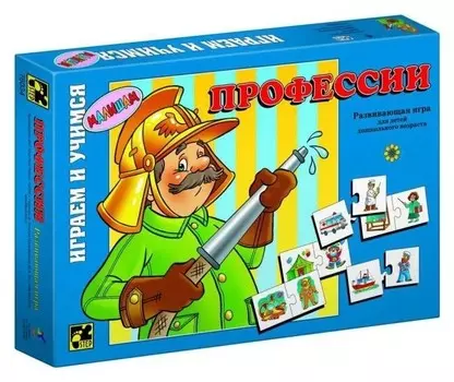 Игра настольная Профессии