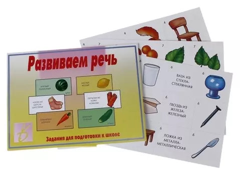 Игра настольная Развиваем речь