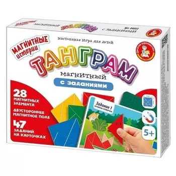 Игра настольная Танграм магнитный с заданиями