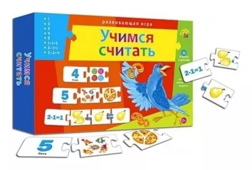 Игра настольная "Учимся считать"
