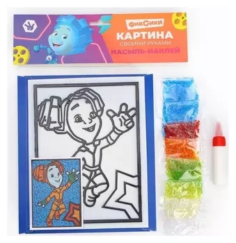 Игра «Насыпь-наклей» «шпуля»