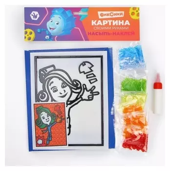 Игра «Насыпь-наклей» «верта»