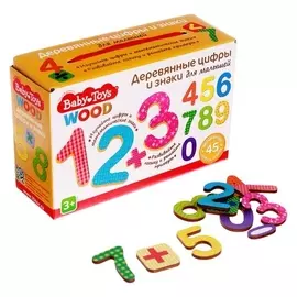 Игра развивающая «Арифметика» (Деревянные цифры и знаки) Baby Toys Wood