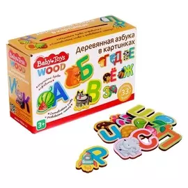 Игра развивающая «Азбука деревянная в картинках» Baby Toys Wood