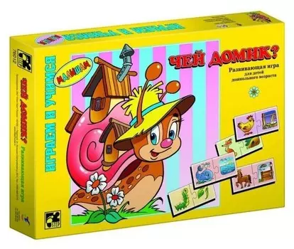 Игра развивающая Чей домик?