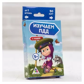 Игра развивающая Изучаем ПДД с Машей Маша и Медведь