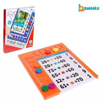 Игра развивающая Умный планшет