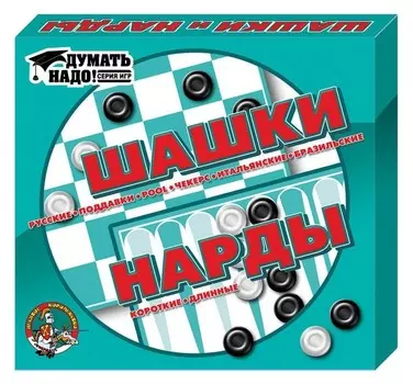 Игра шашки/нарды,малые,00104