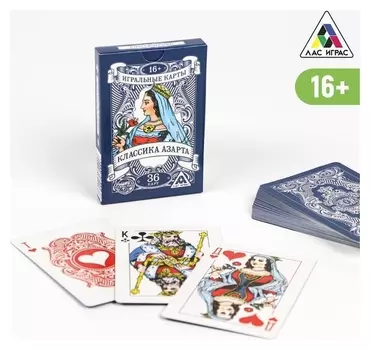 Игральные карты Классика азарта
