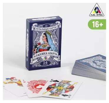 Игральные карты «Классика азарта», 54 карты