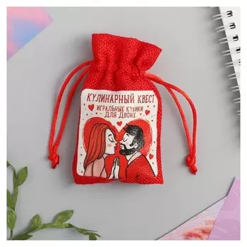 Игральные кубики в мешочке «Кулинарный квест», 2 шт