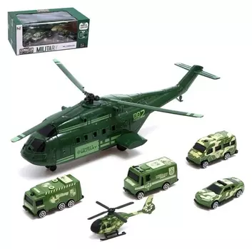 Игровой набор «Армия», с машинками