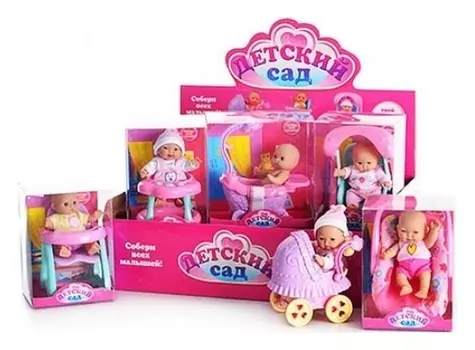 Игровой набор "Детский сад"