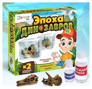 Игровой набор Эпоха Динозавров