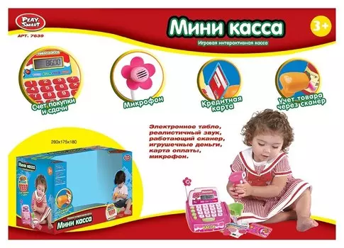 Игровой набор Кассовый аппарат Мини касса, цвет розовый