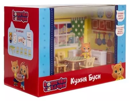 Игровой набор «Кухня буси» кошечки-собачки