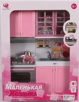 Игровой набор Кухня Маленькая хозяйка