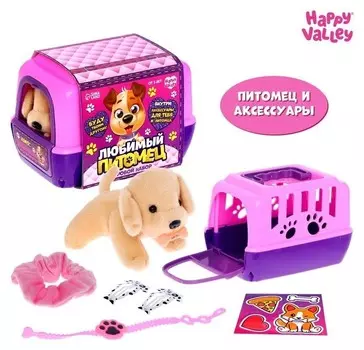 Игровой набор «Любимый питомец», собачка