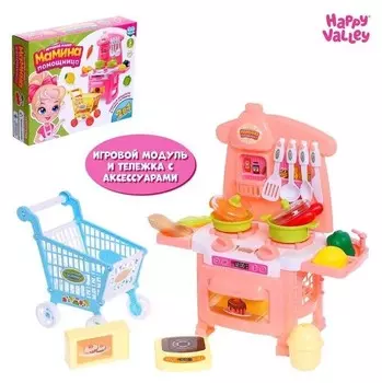 Игровой набор «Мамина помощница», кухня-модуль, тележка