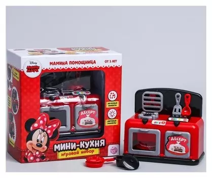 Игровой набор мини-кухня "Мамина помощница" с комплектующими, минни маус