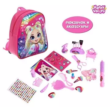 Игровой набор «Модница», в рюкзачке