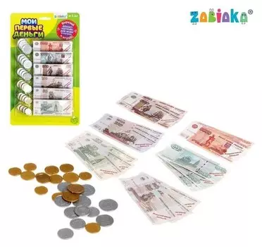 Игровой набор Мои первые деньги