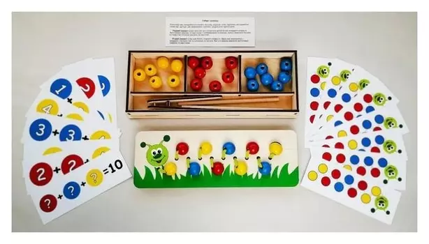 Игровой набор «Собери гусеницу»