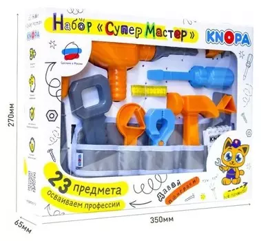 Игровой набор «Супермастер»