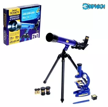 Игровой набор ученого «Микроскоп и телескоп», 2 в 1 + 11 предметов